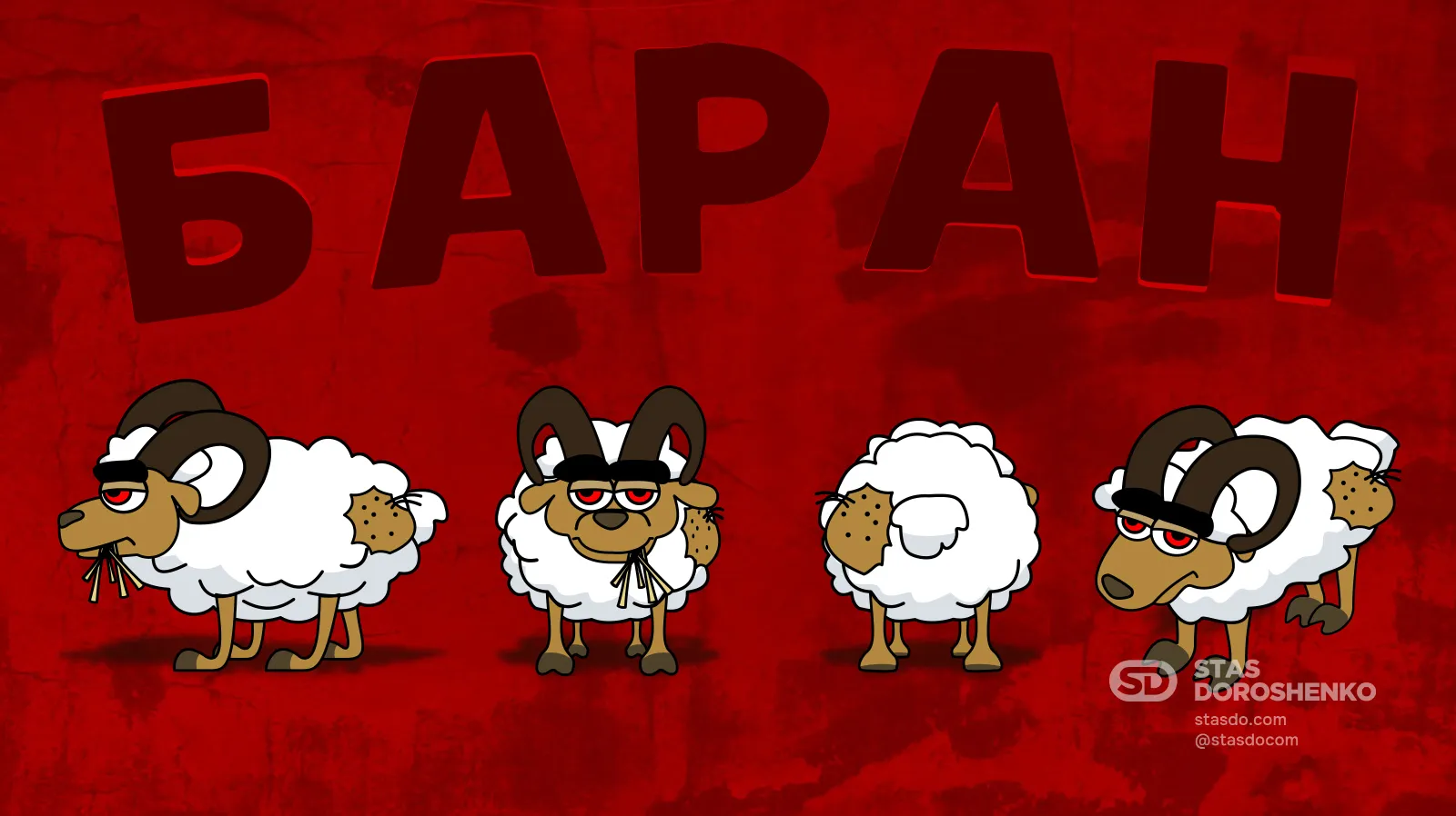 Панда БОБ - мультфильм для детей