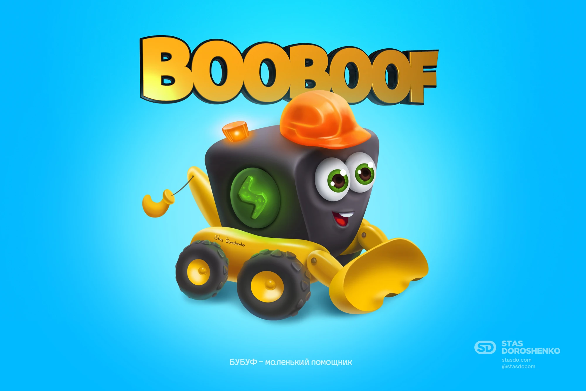БУБУФ - Серия развивающих мультиков для маленьких детей на YouTube Канал