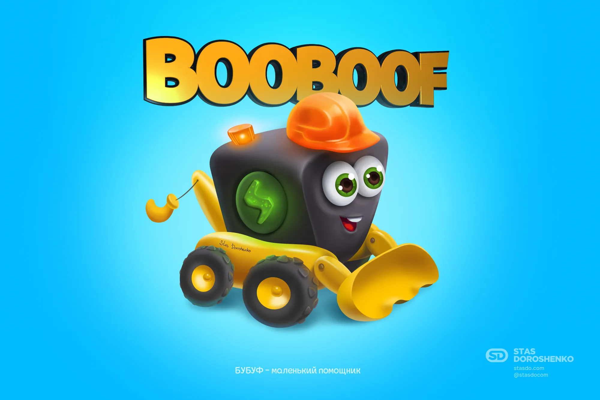 БУБУФ - Серия развивающих мультиков для маленьких детей на YouTube Канал