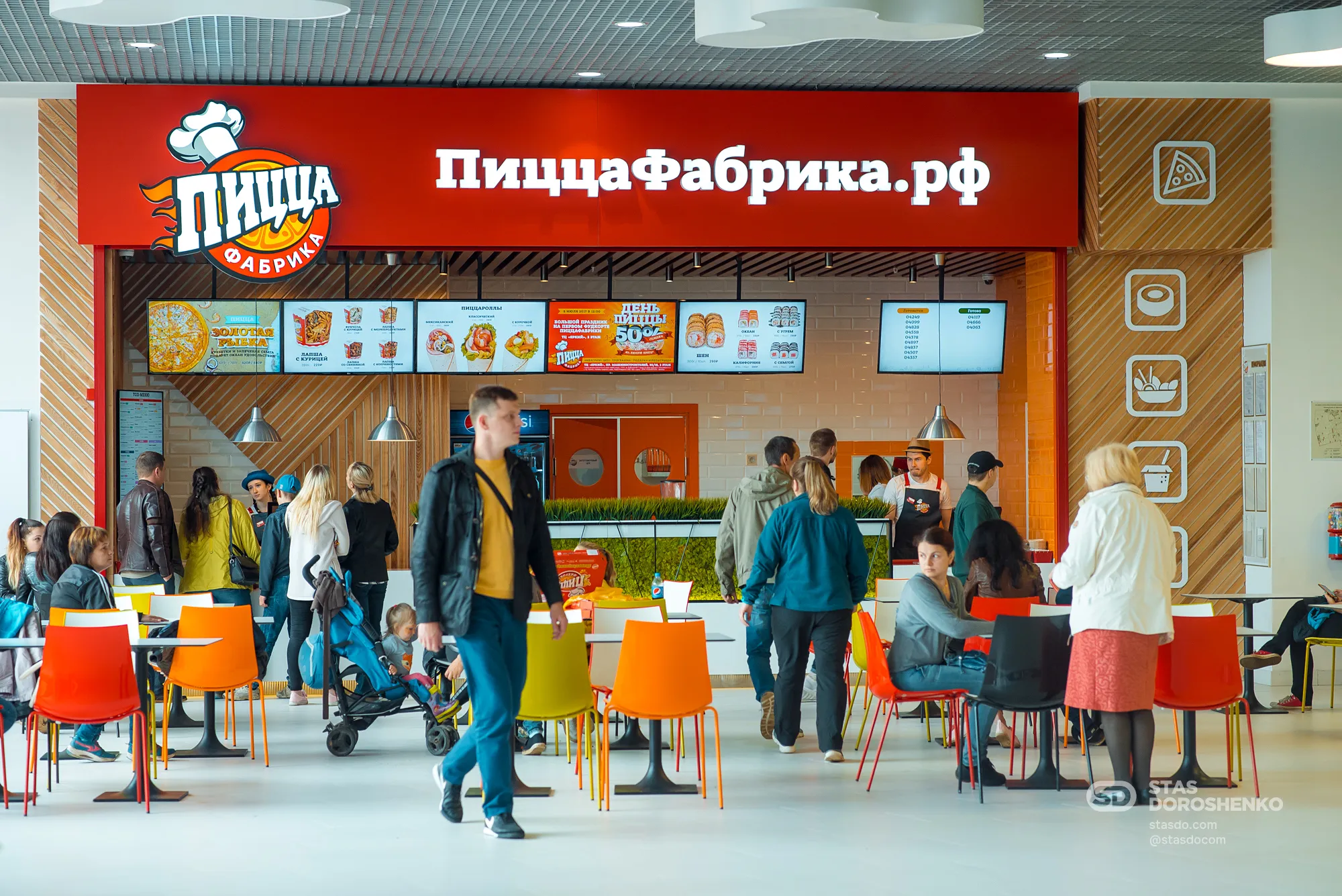 Логотип, брендинг и маркетинг франчайзинговой сети «ПиццаФабрика» с нуля