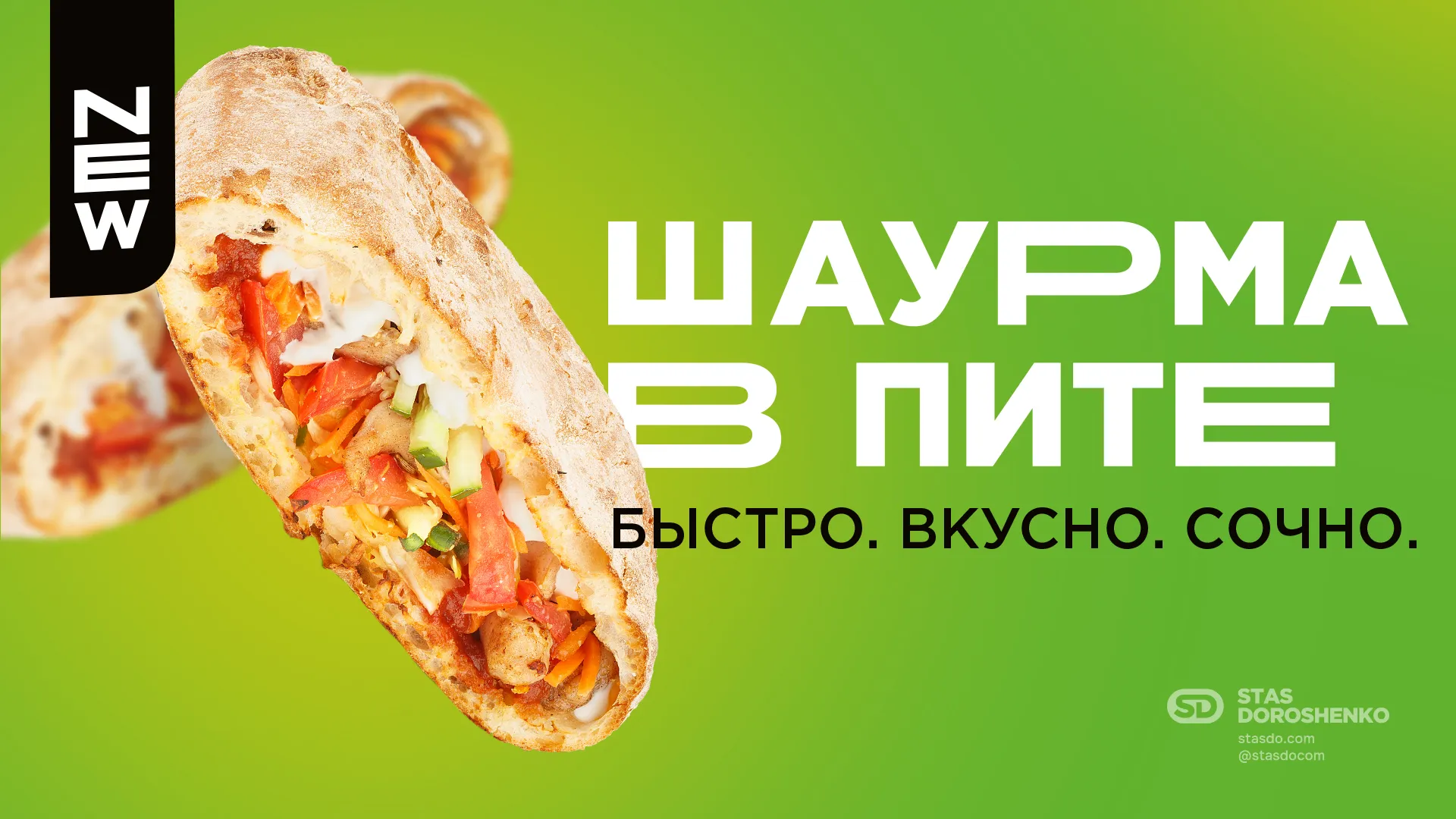 Логотип, брендинг и маркетинг франчайзинговой сети «ПиццаФабрика» с нуля