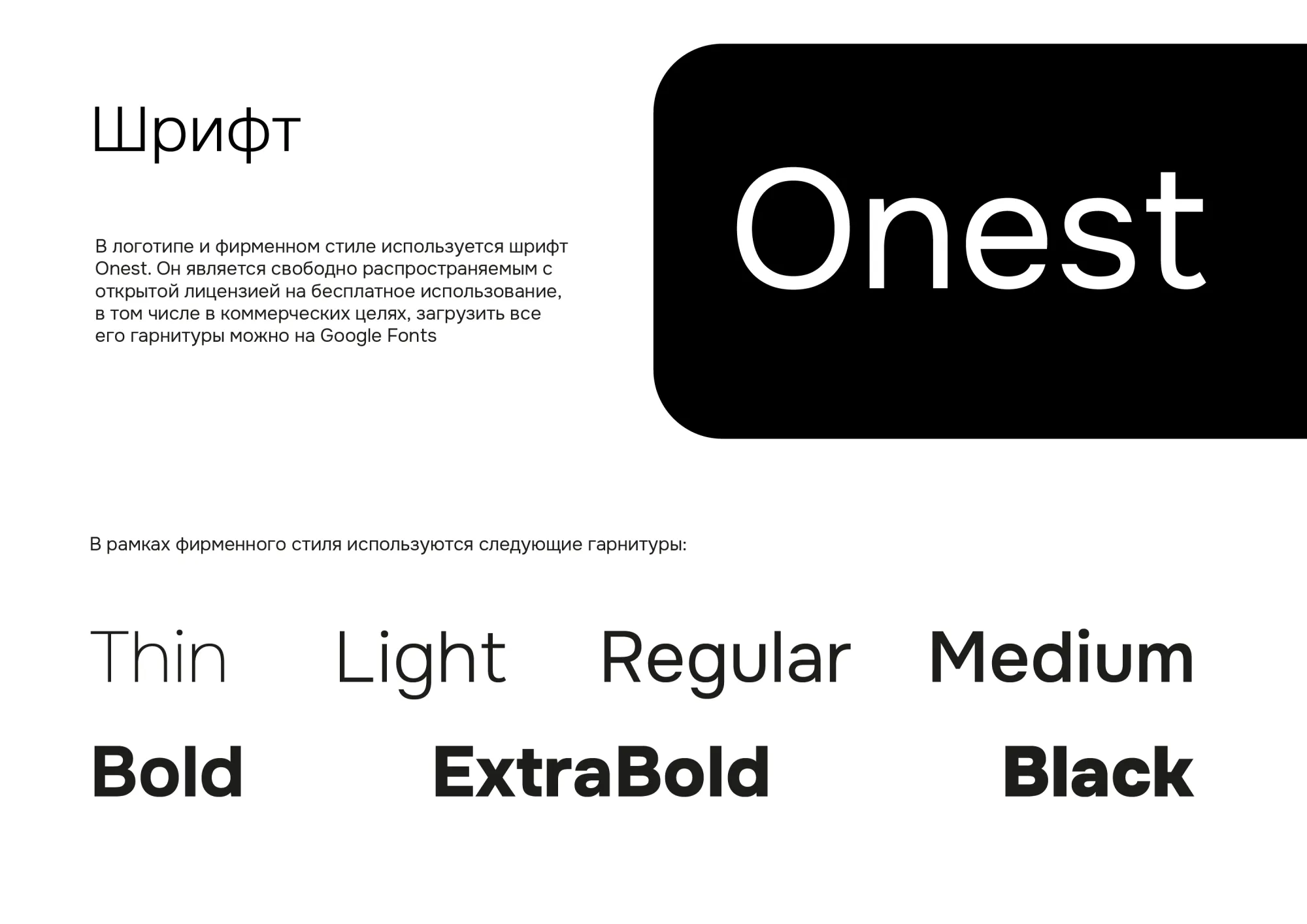 Фирменный стиль для компании Офисариум