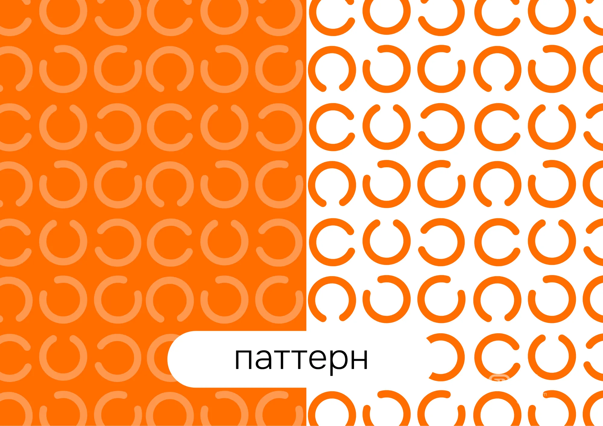 Фирменный стиль для компании Офисариум